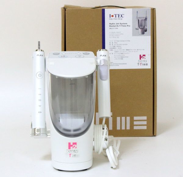 ○ アイテック 電動歯ブラシ トータルオーラルケア ハイドロ ジェットシステム DENTAL H2 FLIT-19PB 【未使用】 ○MOF08119　ITEC