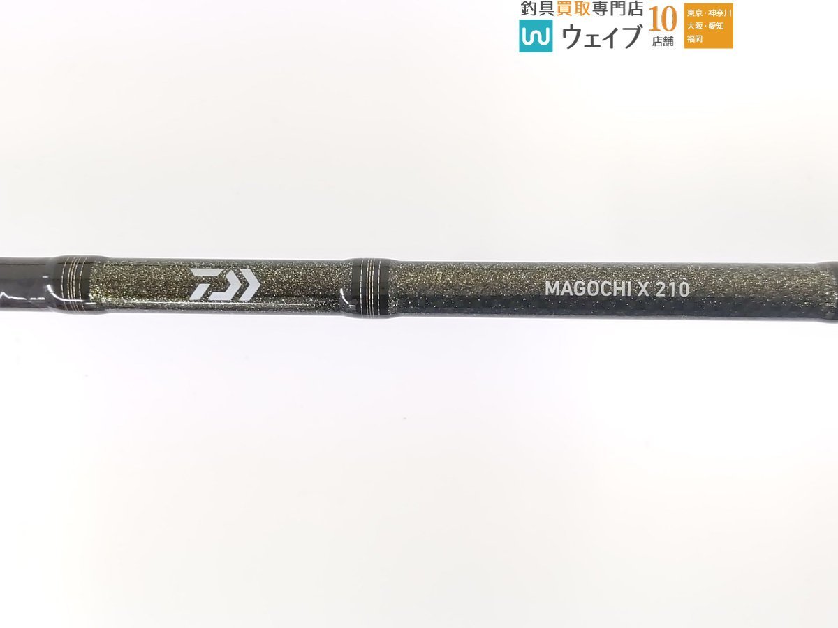 フィッシング 船竿 ダイワ 21 マゴチ X 210・R / ボートロッド / daiwa