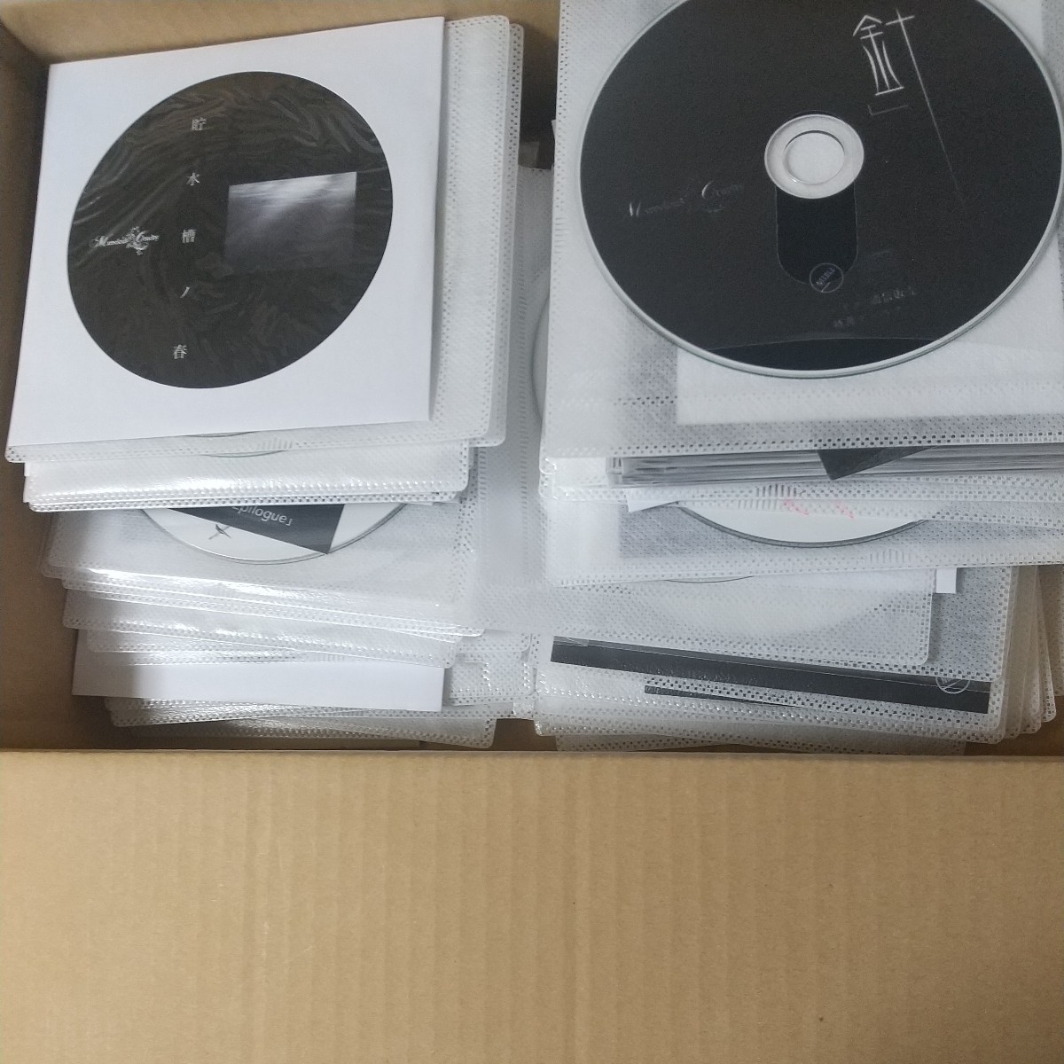 Marvelous Cruelty 卒業！これまでの音源多数セット V系 CD、CD-R