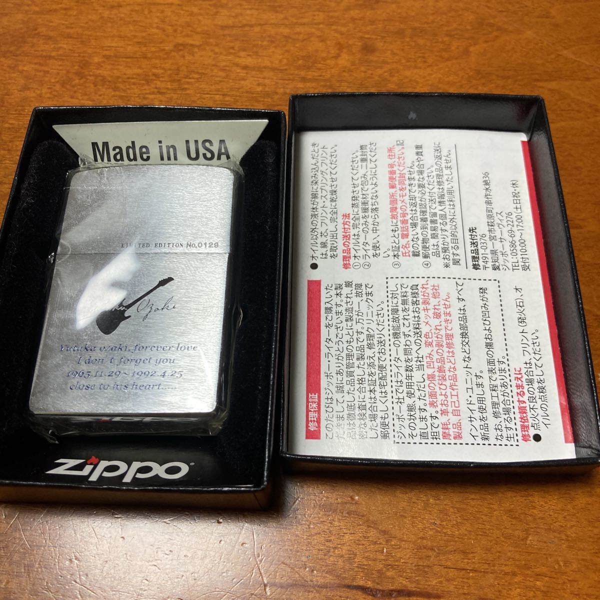 限定品 未使用品 尾崎豊 ZIPPO ジッポーライター - □ZIPPO ジッポー 