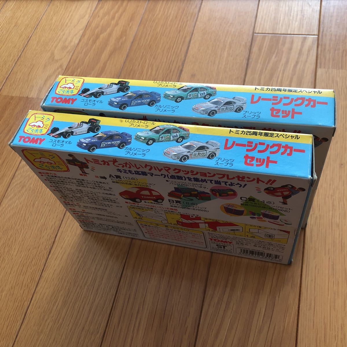 新品，豊富な トミカ トミカ25周年限定スペシャル レーシングカー