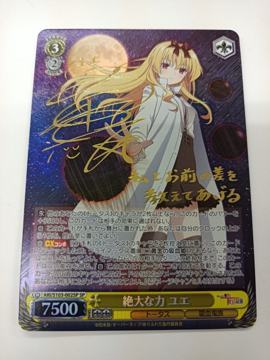 MTG オークの弓使い 日本語版2枚 【公式通販】