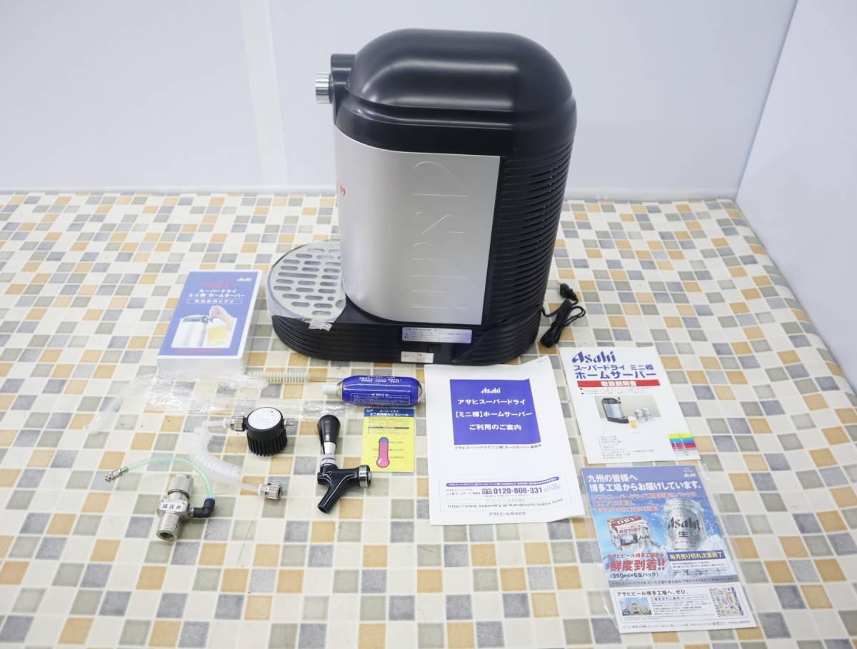 アサヒ スーパードライ ミニ樽 : - 公式通販 ホームサーバー Asahi