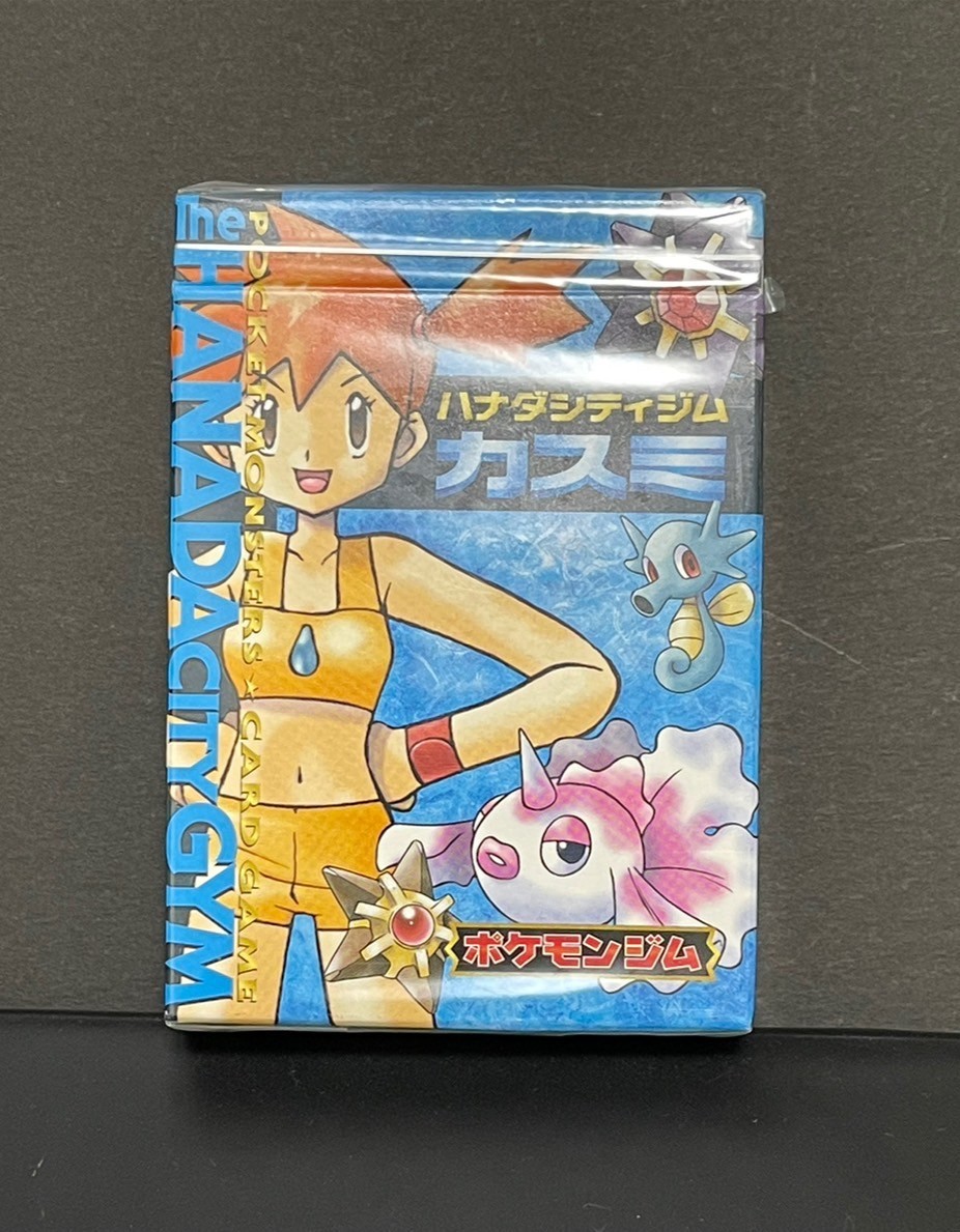 旧裏 未開封☆ポケモンカードゲーム ポケモンジムシリーズNo.2