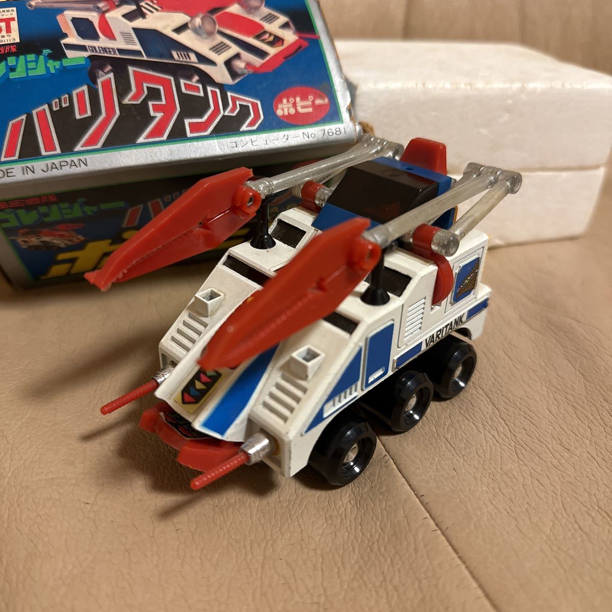 昭和レトロ当時物日本製ポピニカ製超合金秘密戦隊ゴレンジャーバリタンク