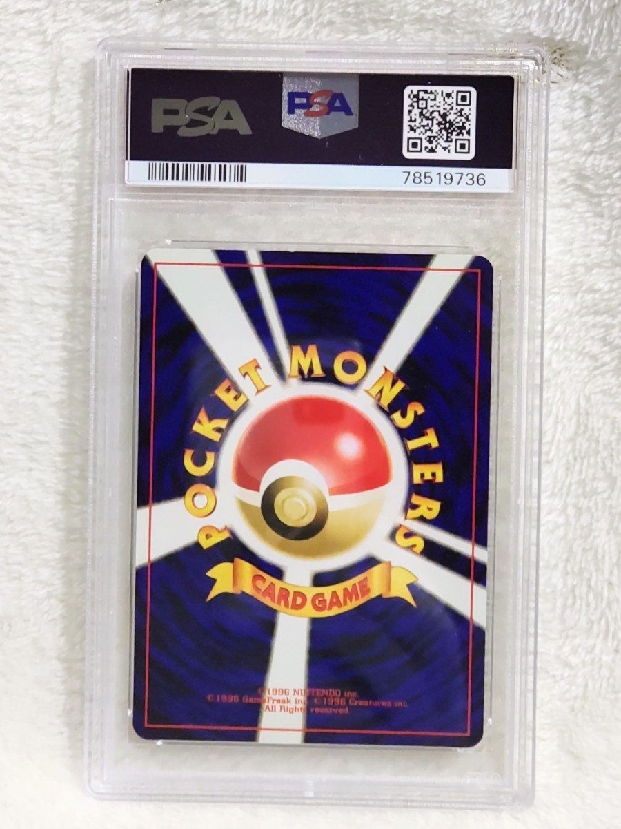 旧裏 ブラッキー PSA9 2000 POKEMON JAPANESE NEO 2 PROMO 197 UMBREON