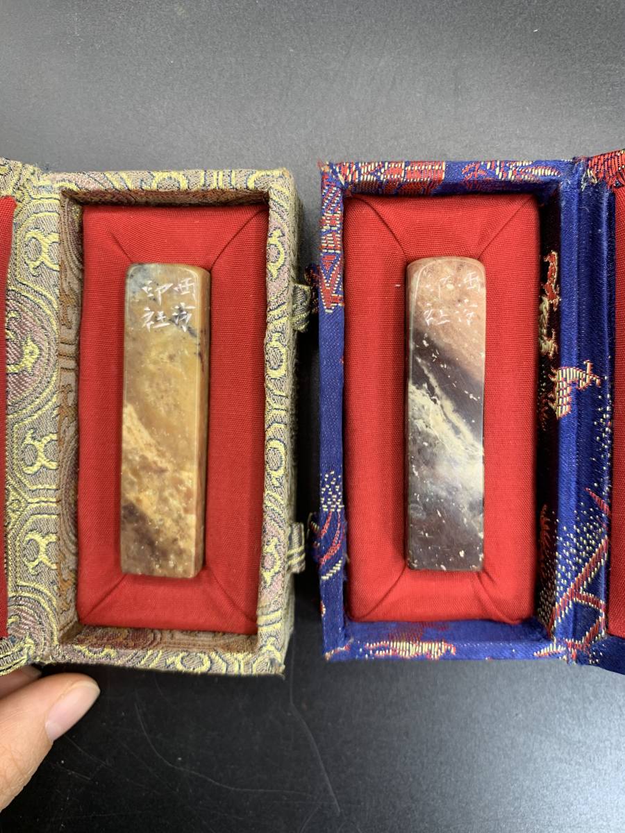 印材 寿山石 青田石 中国 印鑑 石 印材 印鑑 篆刻 青田石 鶏血石 中国