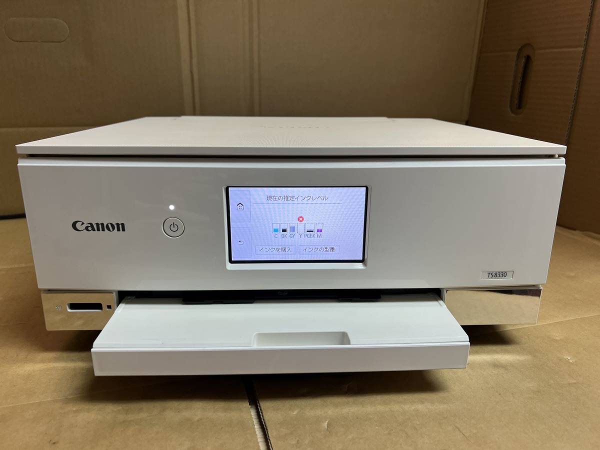 CANON インクジェットプリンター PIXUS TS8330 PIXUS TS8330 Canon