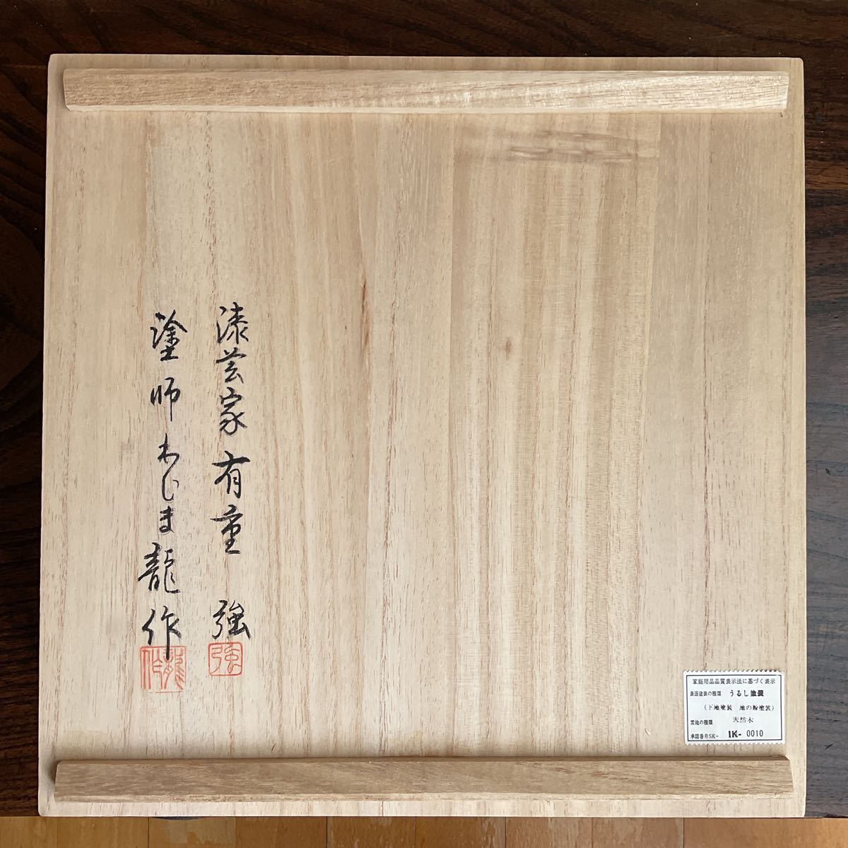 輪島塗】縁高重 五段重 弘悦作 黒真塗 天然木 共箱 【公式通販】