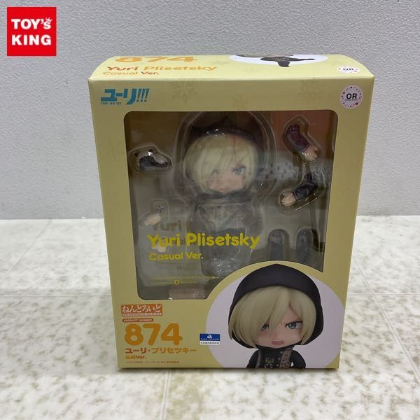 1円〜 未開封 オランジュ・ルージュ ねんどろいど 874 ユーリ!!! on ICE ユーリ・プリセツキー 私服ver.