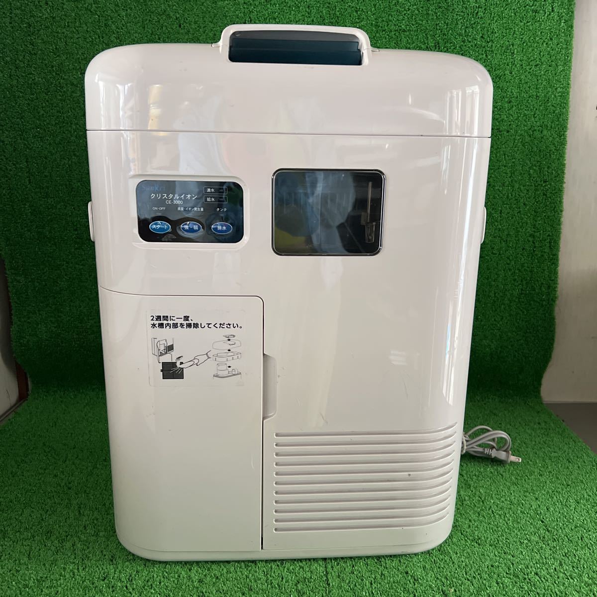 クリスタルイオン 水フィルター式空気清浄機 - サンケイワーク CE-3500