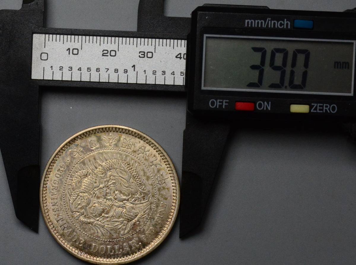 119★希少★銀貨保証　貿易銀　明治九年　貿易銀貨　27.16g