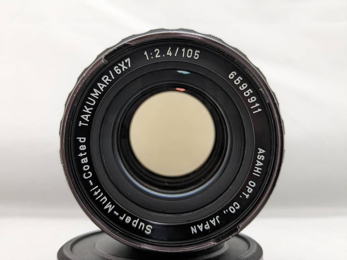 ペンタックス SMC TAKUMAR 6x7 105mm F2.4 10250 105mm SMC 6x7 II