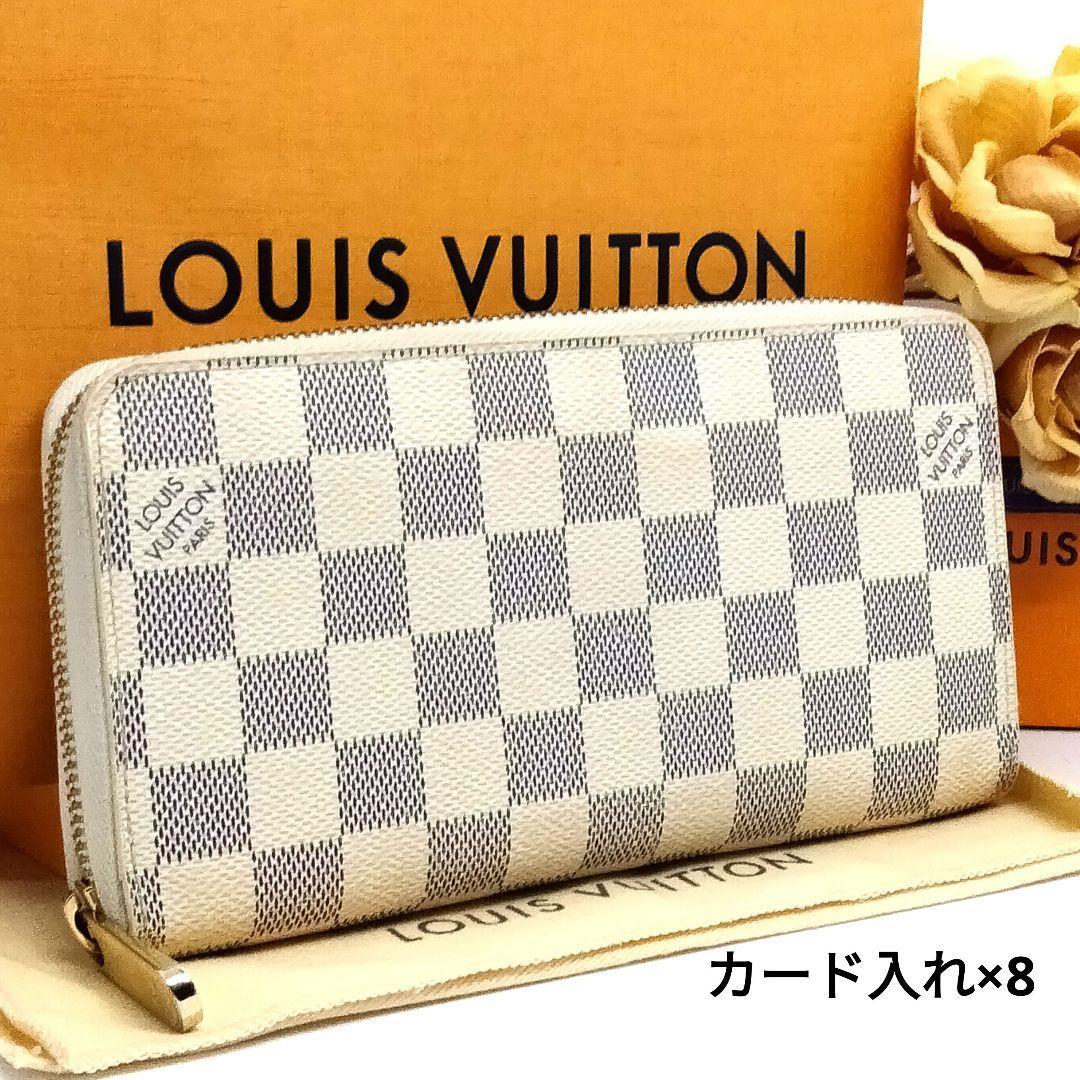 専用 Louis Vuitton ルイヴィトン ダミエ アズール ジッピーウォレット