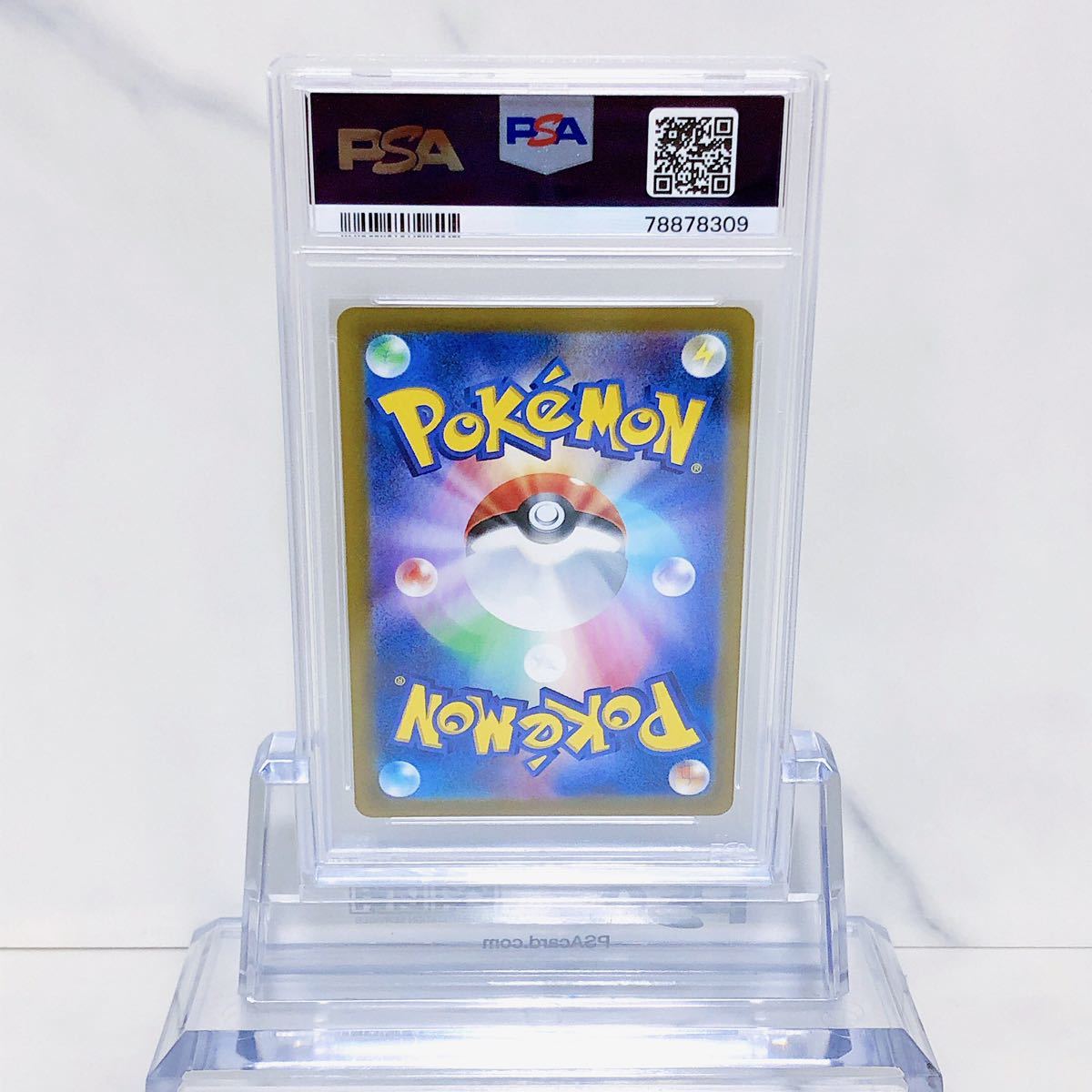 PSA10 サイトウ SR s4_109/100 ソード＆シールド 拡張パック 仰天の