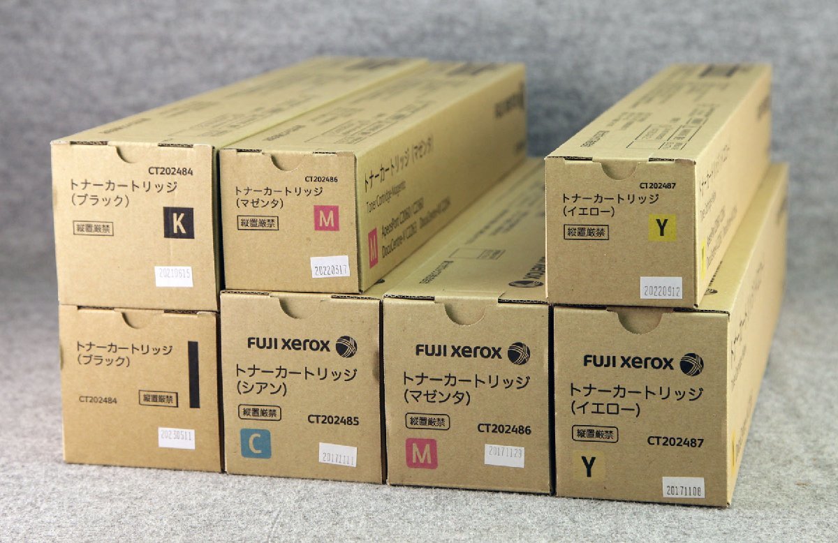 Canon 純正トナーカートリッジ FX-VII・FX-V SET 楽天市場】canon