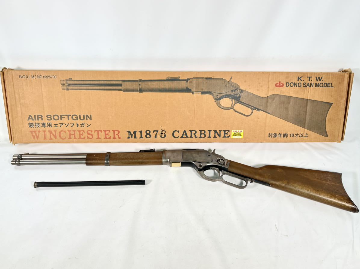 売り切り】【中古品】【現状品】WINCHESTER ウィンチェスター M1873