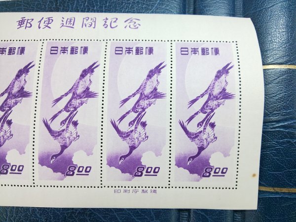 郵便週間記念 月に雁 郵便週間記念 「月に雁」 5面シート Yahoo!