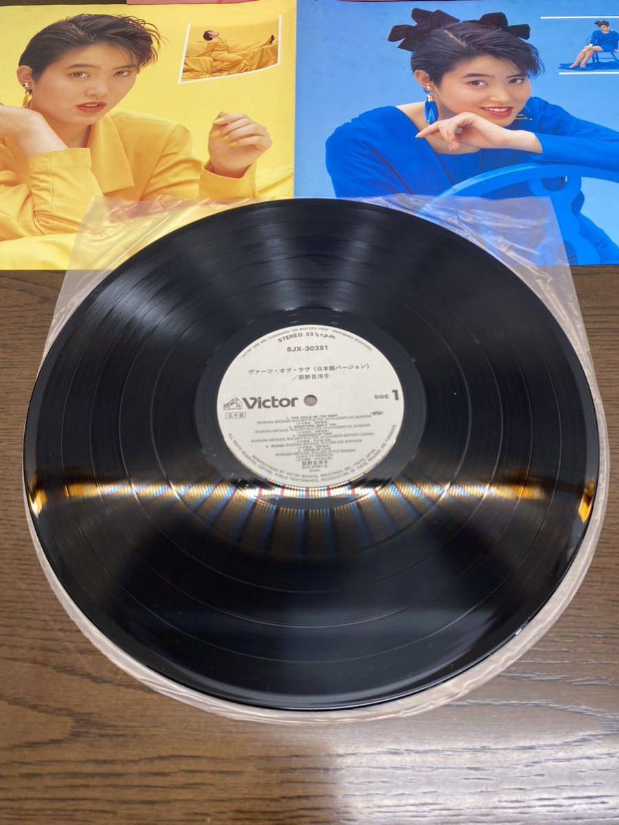LP 荻野目洋子 Verge Of Love SJX-30381 PROMO VICTOR プロモ の入札