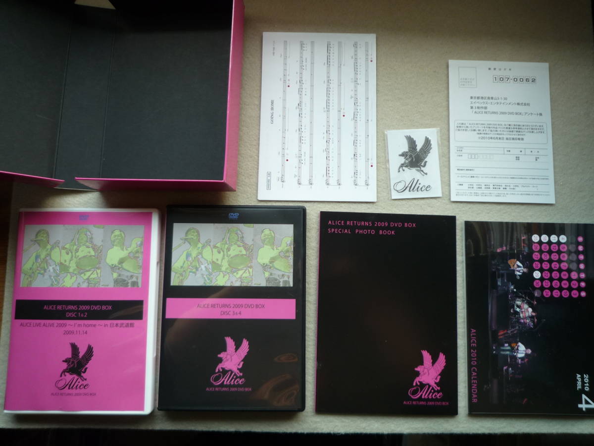 ALICE RETURNS 2009 DVD BOX 【公式通販】