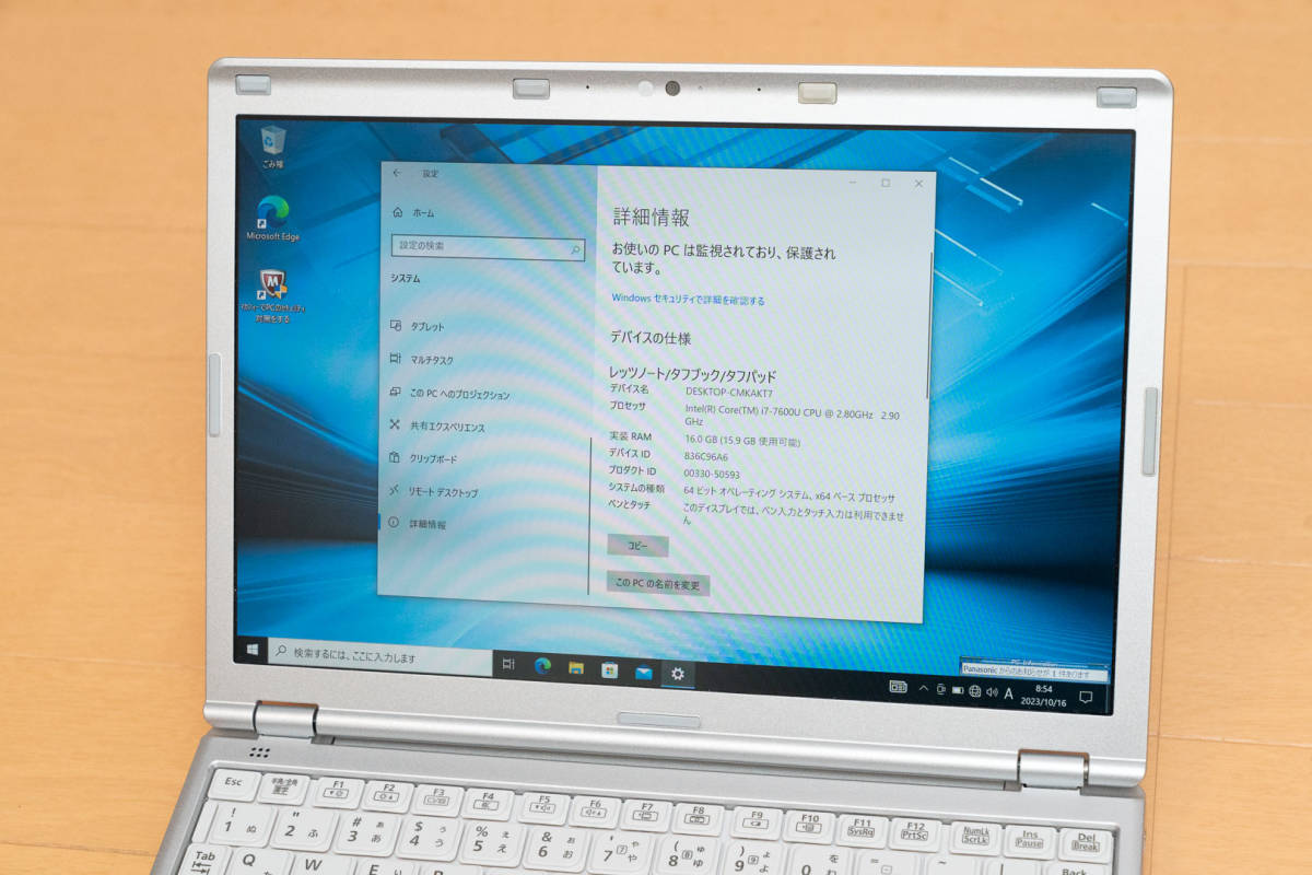 Panasonic Let's note CF-SZ6 美品 □美品 Panasonic Let's note CF-SZ6 Core i7-7600 2.80GHz メモリ16GB