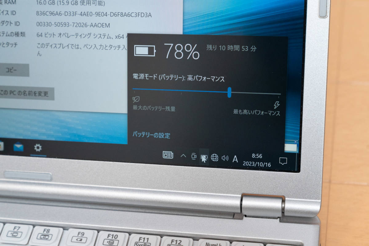 □美品 Panasonic Let's note CF-SZ6 Core i7-7600 2.80GHz メモリ16GB
