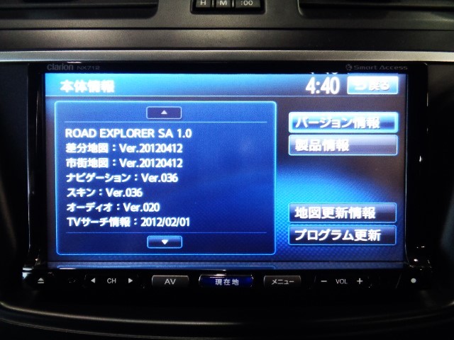 美品!! Clarion クラリオン メモリーナビ SDナビ カーナビ ナビ NX712 地図 2012年 DVD CD フルセグ 地デジ TV SD USB Bluetooth iPod VTR クラリオン メモリーナビ Clarion SD | 「クラリオンnx712」(メーカー別)(カーナビ
