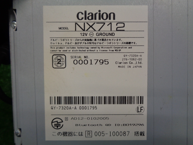 美品!! Clarion クラリオン メモリーナビ SDナビ カーナビ ナビ NX712 地図 2012年 DVD CD フルセグ 地デジ TV SD USB Bluetooth iPod VTR クラリオン メモリーナビ Clarion SD | 「クラリオンnx712」(メーカー別)(カーナビ