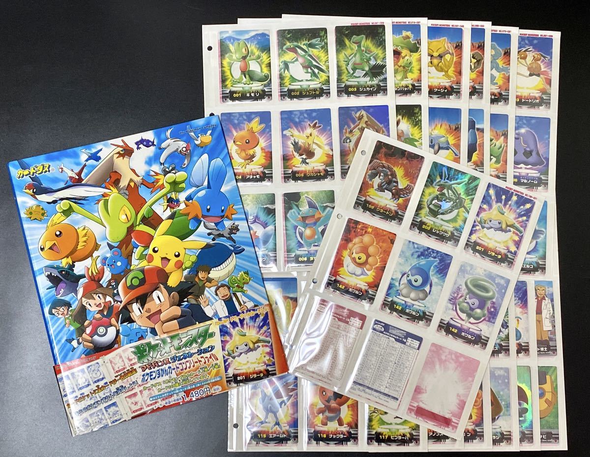 ポケモン カードダス まとめ売り 不向き