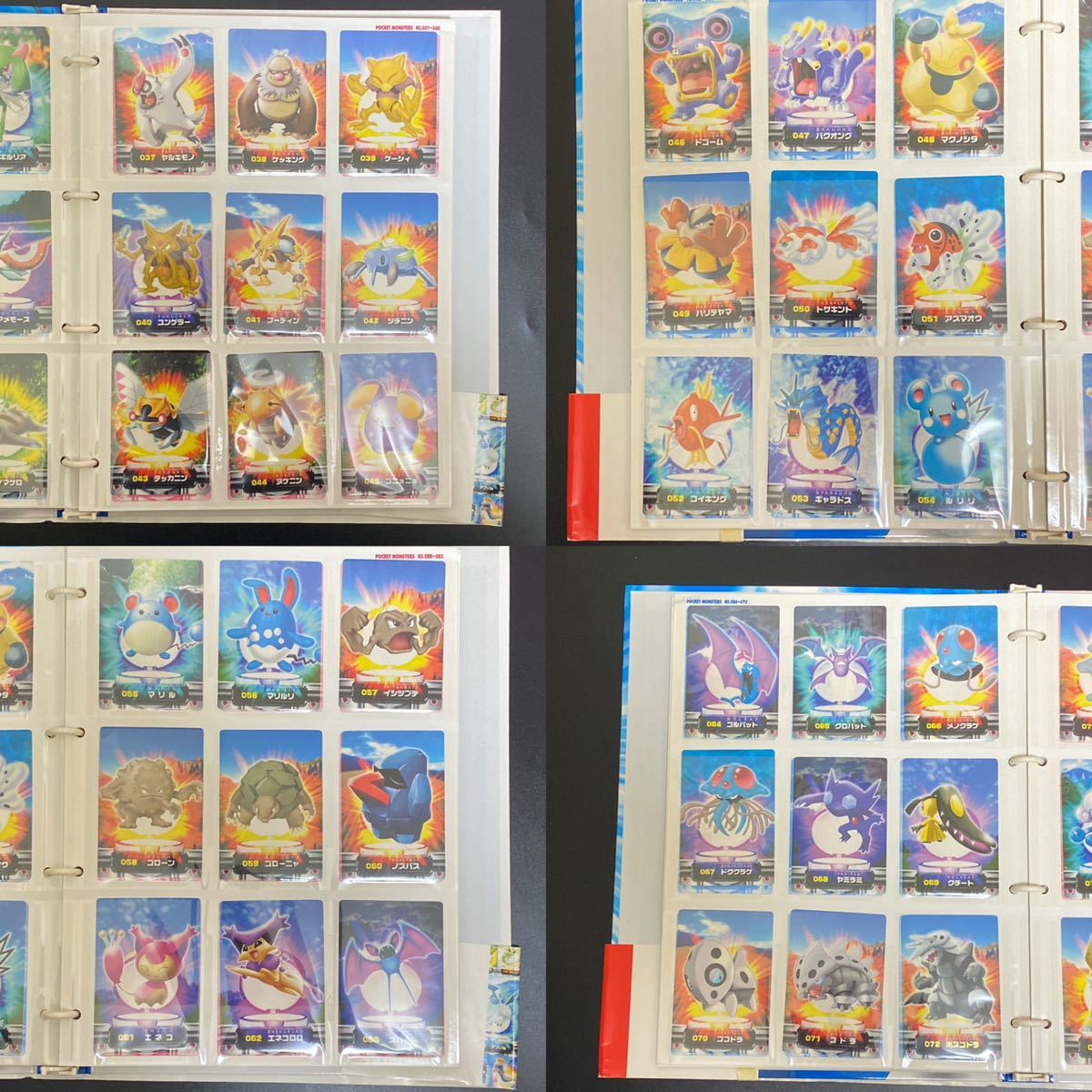 222枚 フルコンプ ポケモン ずかんカード 上巻 下巻 カードダス 専用