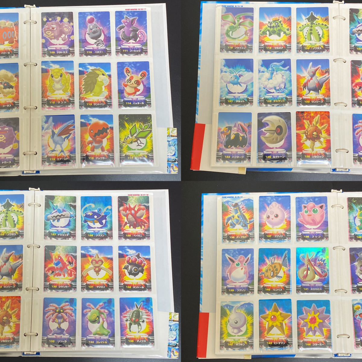 n*a様 希少　ポケモン カードダス ゲットカード まとめ売り 7枚セットとおま n*a様 希少 ポケモン カードダス ゲットカード まとめ売り 7枚セットと