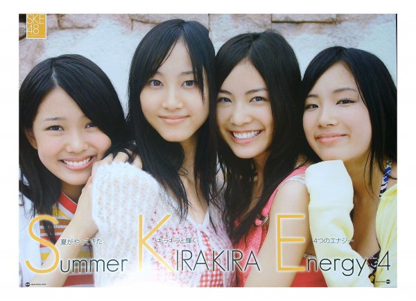 AE382 松井玲奈×松井珠理奈×矢神久美×高井つき奈 他 SKE48 切り抜き 9 