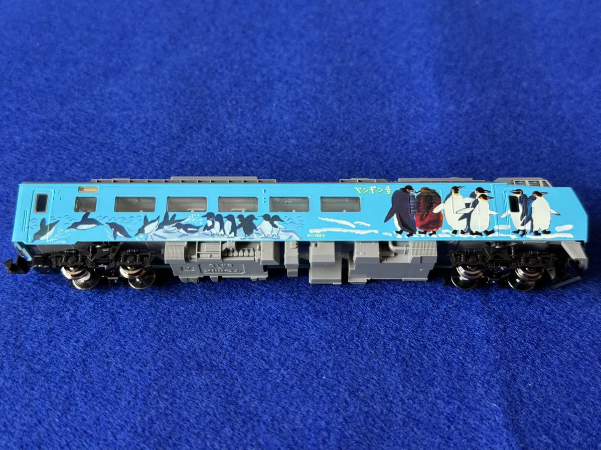 TOMIX 92988 JR キハ183系 特急ディーゼルカー（旭山動物園号）セット