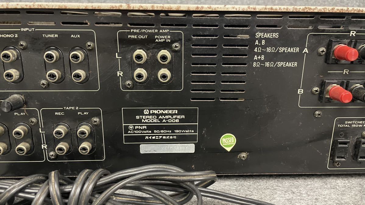 パイオニア A-006 Pioneer ステレオアンプ ジャンク品 - パイオニア