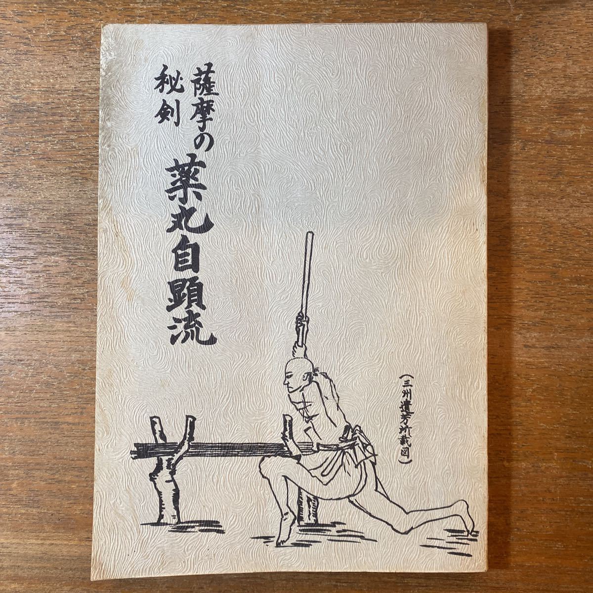 佳香】越前國等龍 龍図 肉筆 水墨画 掛軸 仕立箱 【公式通販】