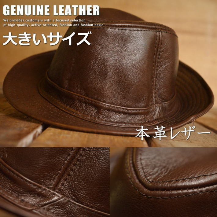 【正規品，送料無料】 大きいサイズ 本革 レザー 中折れハット ハット 帽子 FEDORA HAT メンズ フェドラハット 7996231BIG ブラウン 1円 スタート(テンガロンハット、ウエスタンハット)｜売買されたオークション情報、ya テンガロンハット、ウエスタンハット