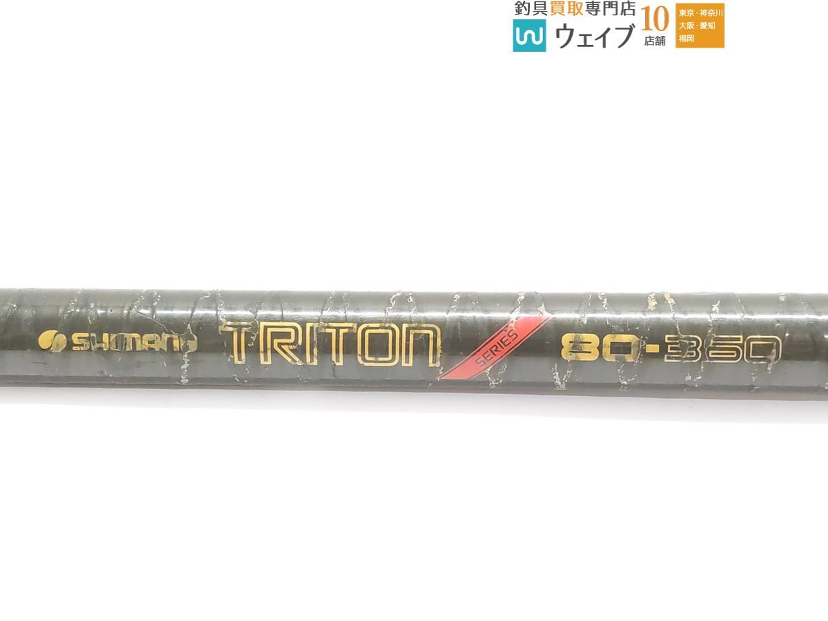 シマノ トライトン 80-360 トライトン 80-360 シマノ 0 ハイスピード
