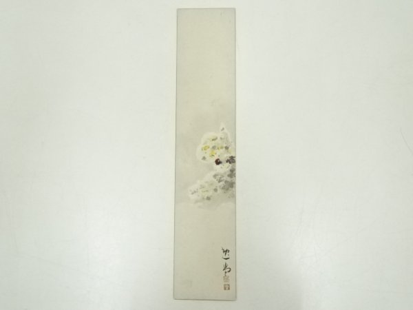 ys6795743; 宗sou 木全逸堂筆　花　肉筆短冊【道】