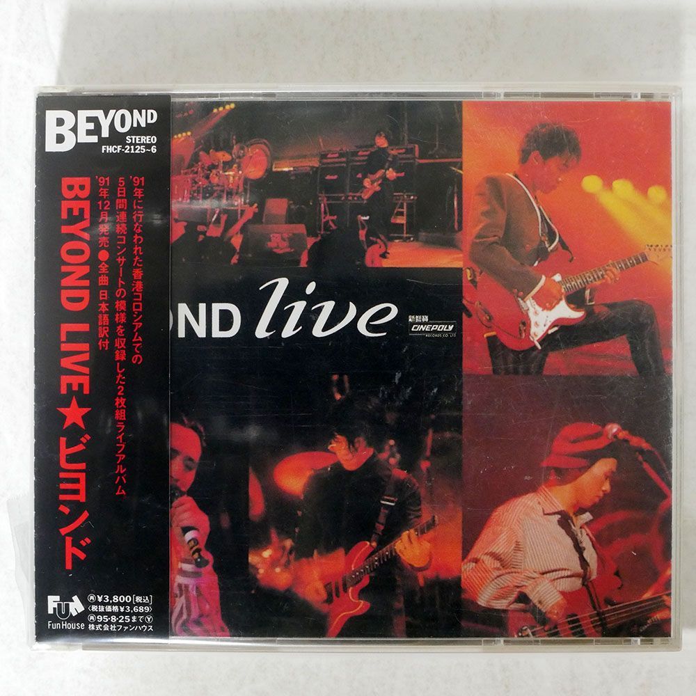 BEYOND/ライヴ/BMG FHCF2125 CD BEYOND 'BEYOND 香港 MY 台湾限定盤