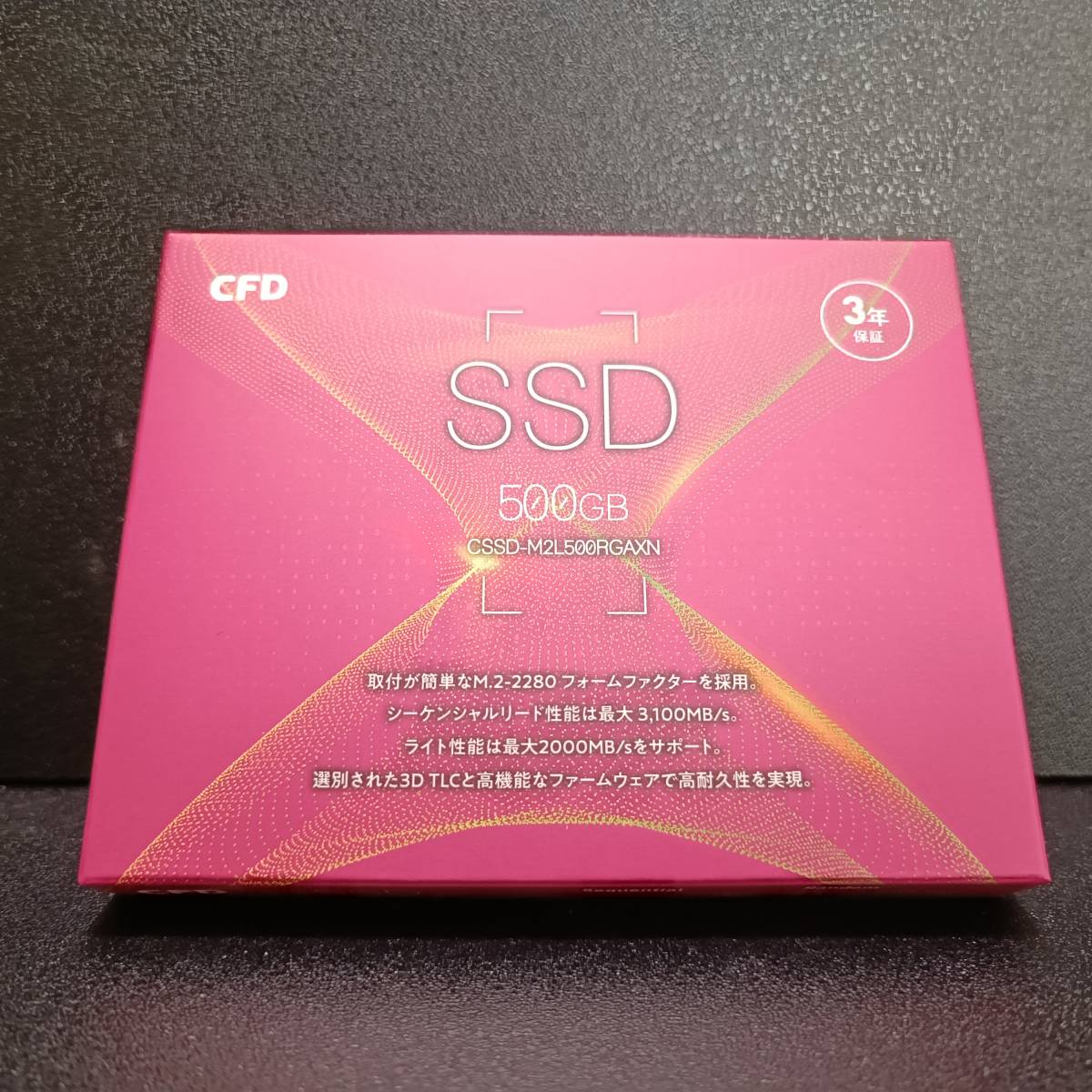 CFD販売 M.2 SSD 500GB NVMe 本体 CFD販売 m.2/NVMe SSD RGAX 500GB 本日みつけたお買い得品CFDのNVMe