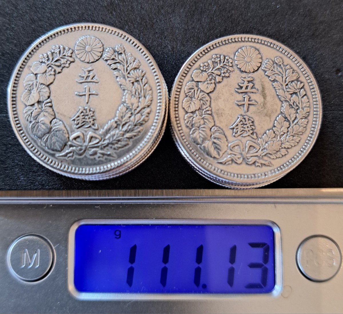 旭日 【極美品～並品】旭日50銭銀貨 11枚 合計111.13g 銀