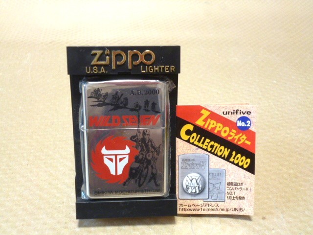 ジッポ ZIPPO WILD SEVEN ワイルド７ No.3 シルバー色 未開封