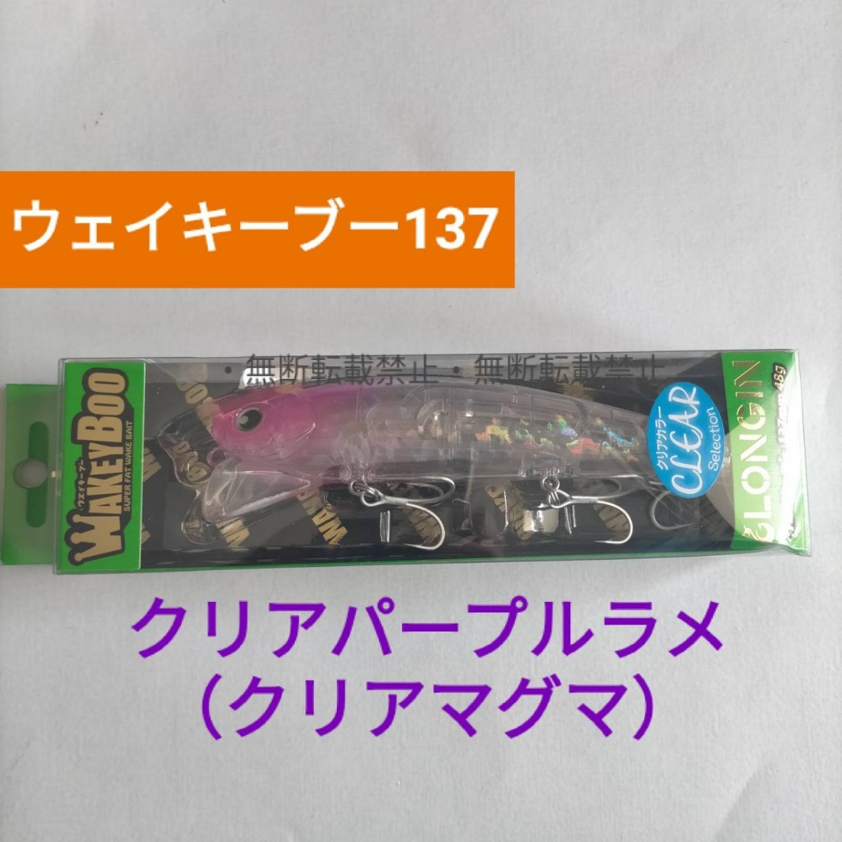 S6) ABYSS【YOSXUCA/ヨシュカ 280mm/2.5oz class SF EXアビスチャート