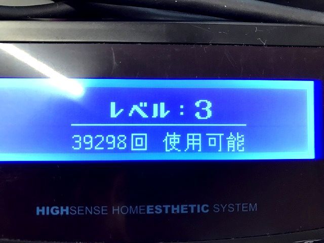 ケノン エムテック NIPL-2080 Ke-non KE-NON 脱毛器 光美容器 ke-non