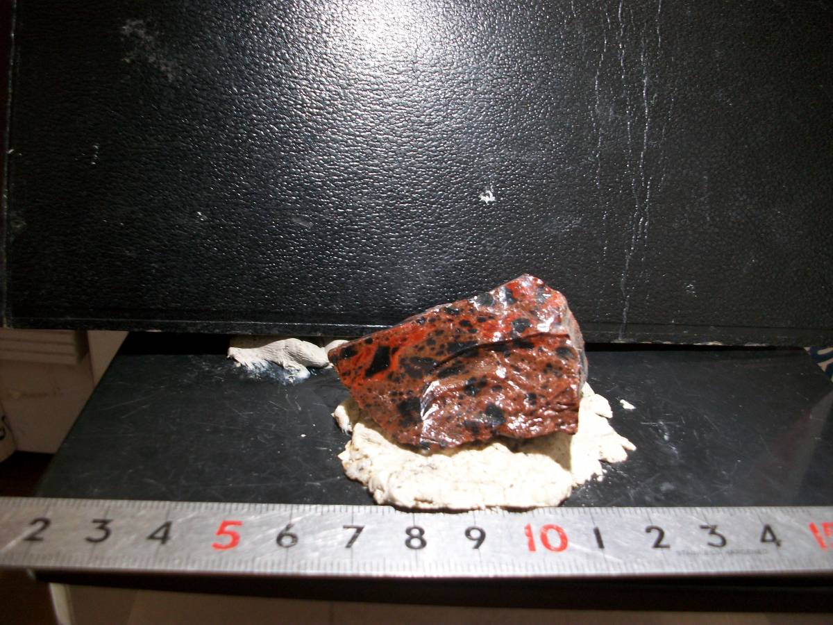 国産鉱物 北海道 上士幌町 紅十勝石 花十勝石 黒曜石 マホガニー