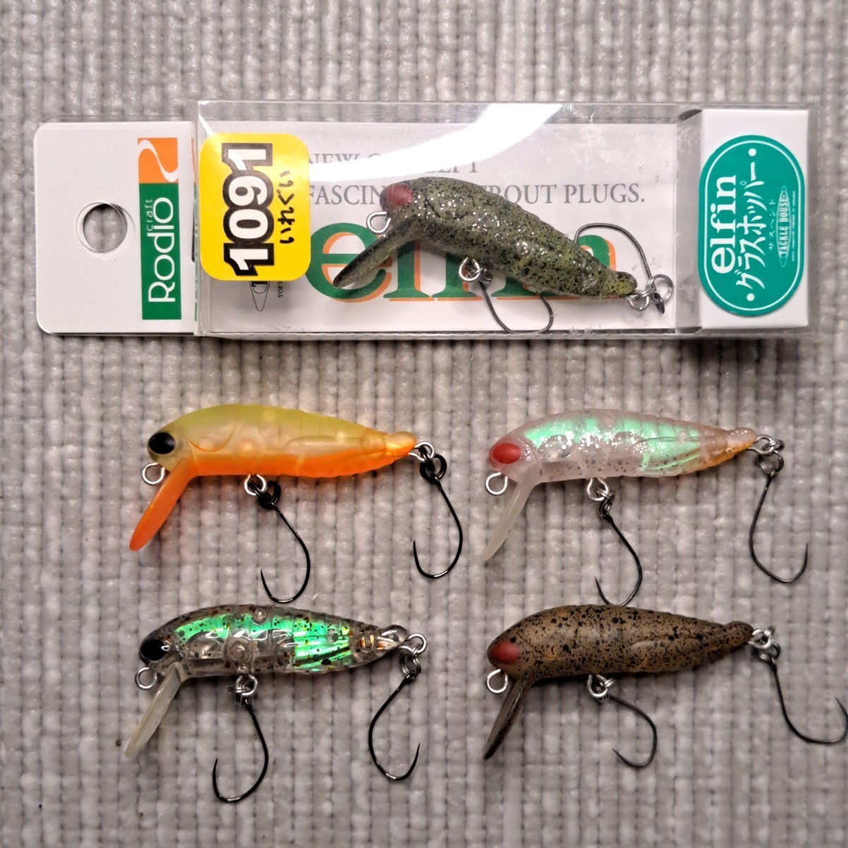 タックルハウス エルフィン グラスホッパー3個 ロデオクラフトチューン 2個 未開封1個含 合計5個 1091 エリアトラウト 送料無料