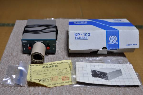 KENPRO KP-100 スクイズキー 【公式通販】