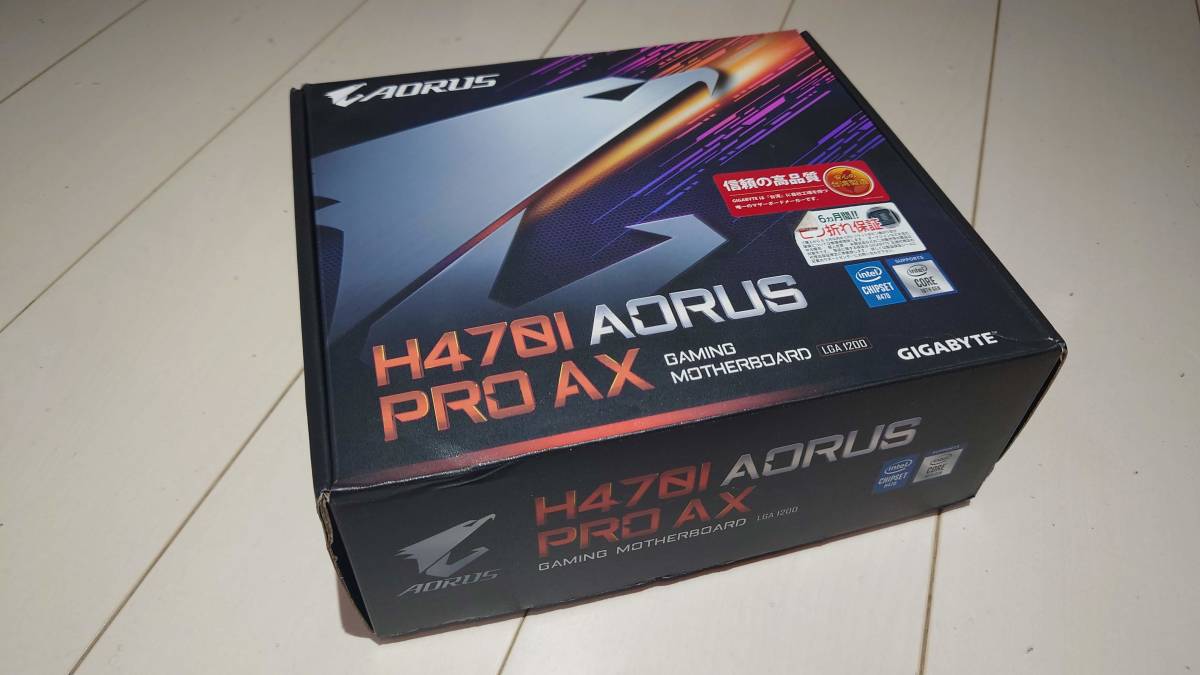 mini-ITX GIGABYTE H470I AORUS PRO AX 、intel COREシリーズ 第10、11世代用 【中古・動作品】