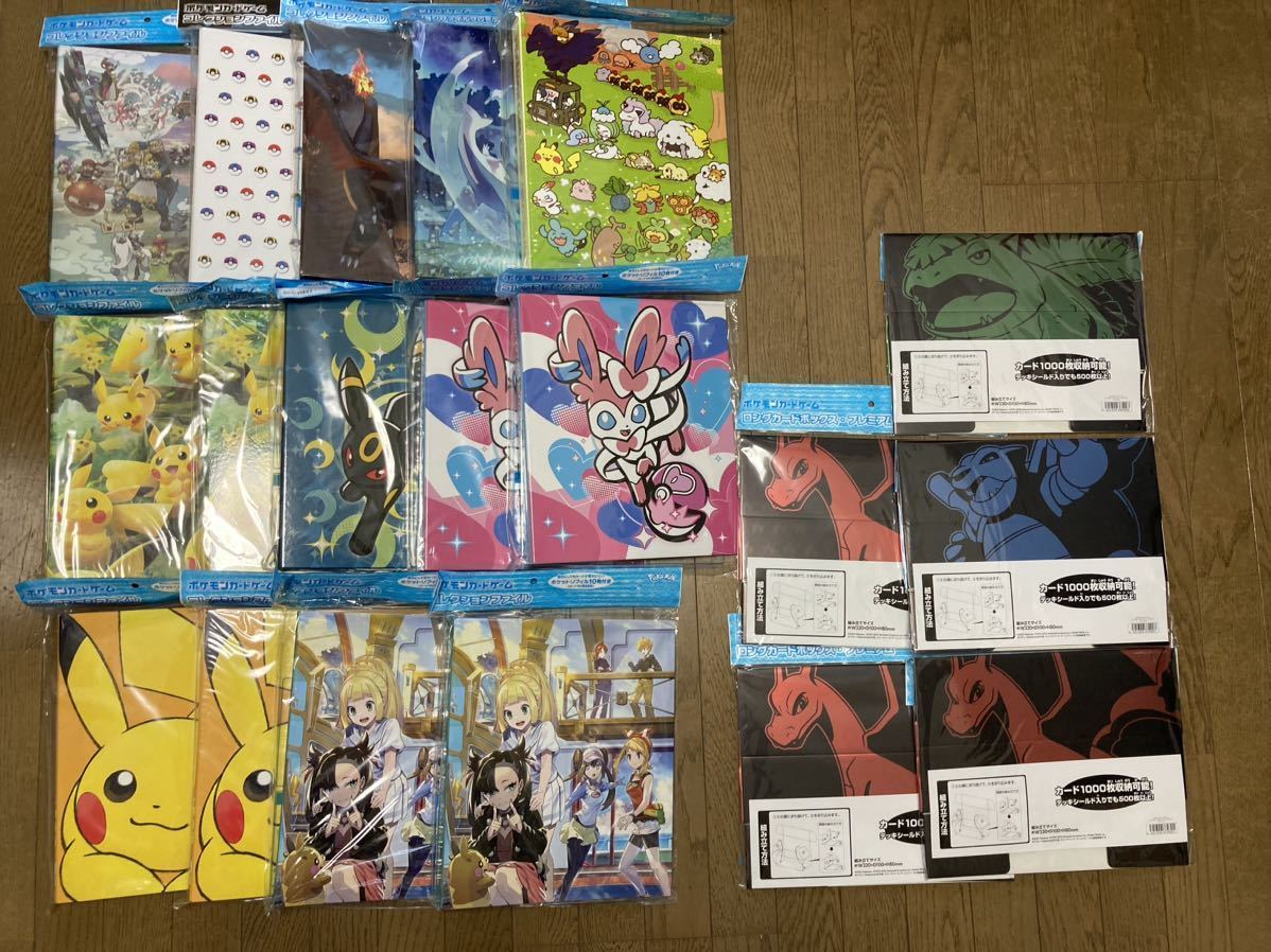  ポケモンカードゲーム TCG コレクションファイル ポケモンセンター 公式 Pokemon Center D-Ring Binder 引退品 まとめ ポケカ サプライ(公式サプライ)｜売買されたオークション情報、yahooの商品情報 公式サプライ