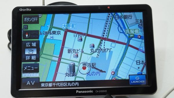 Panasonic パナソニック ゴリラ CN-G1000VD 7V型 SSDポータブルナビ